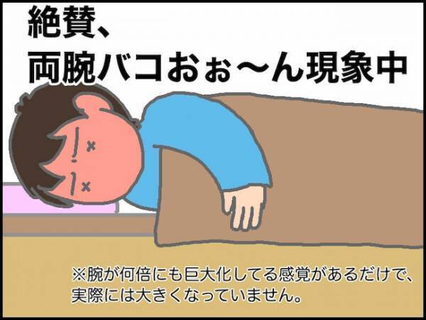 「この人でなし！」理不尽過ぎる義母に、そのままの言葉を返したくなる衝動に＜頑張り過ぎない介護＞
