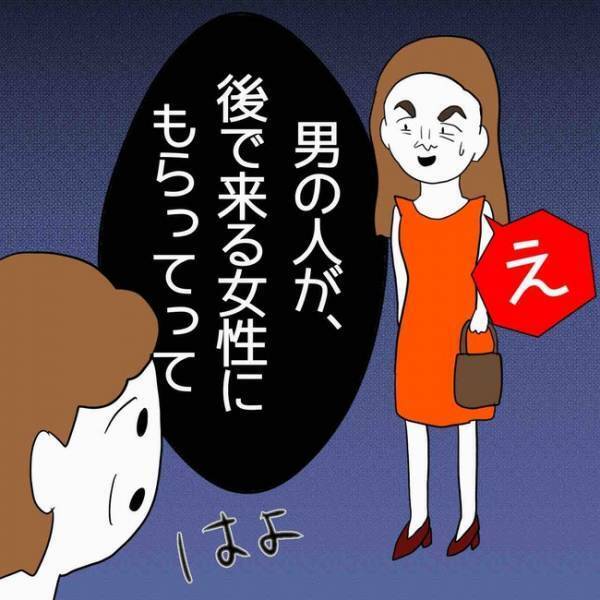 「絶対に逃さない…」夫の浮気相手に妻が反撃開始！追い詰められた浮気相手がまさかの＜あなたは誰？＞
