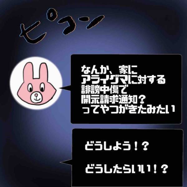 「絶対に逃さない…」夫の浮気相手に妻が反撃開始！追い詰められた浮気相手がまさかの＜あなたは誰？＞