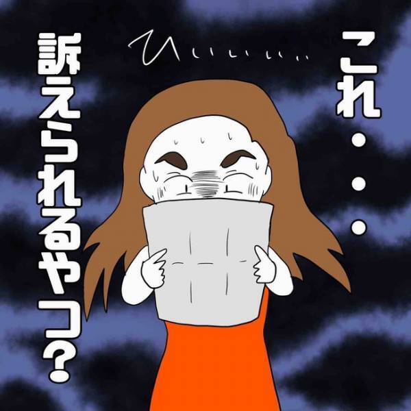 「絶対に逃さない…」夫の浮気相手に妻が反撃開始！追い詰められた浮気相手がまさかの＜あなたは誰？＞