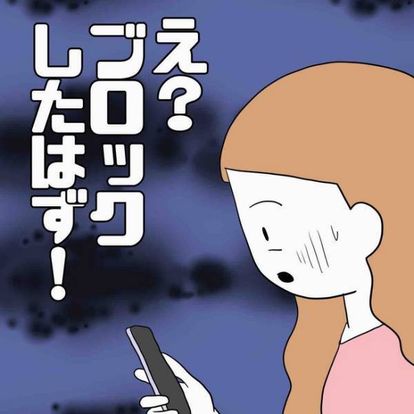 「絶対に逃さない…」夫の浮気相手に妻が反撃開始！追い詰められた浮気相手がまさかの＜あなたは誰？＞