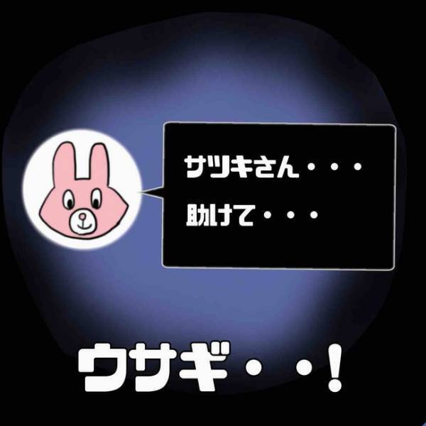 「絶対に逃さない…」夫の浮気相手に妻が反撃開始！追い詰められた浮気相手がまさかの＜あなたは誰？＞