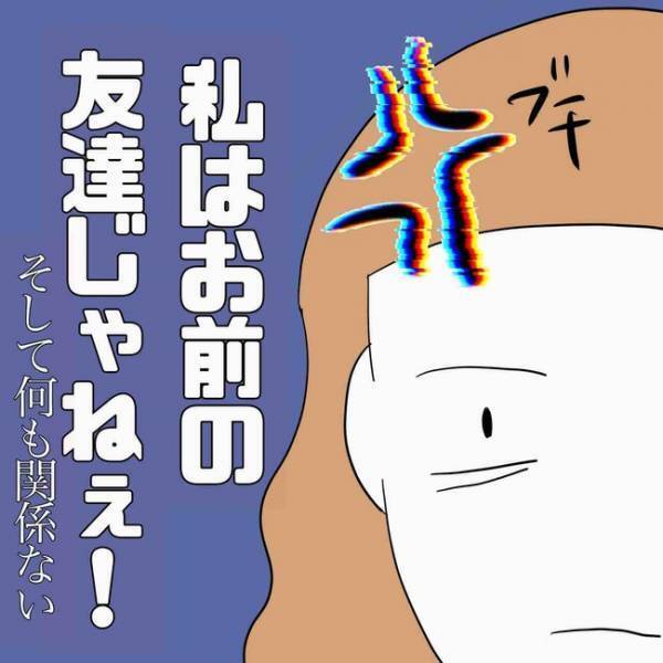 「絶対に逃さない…」夫の浮気相手に妻が反撃開始！追い詰められた浮気相手がまさかの＜あなたは誰？＞