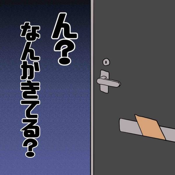 「絶対に逃さない…」夫の浮気相手に妻が反撃開始！追い詰められた浮気相手がまさかの＜あなたは誰？＞