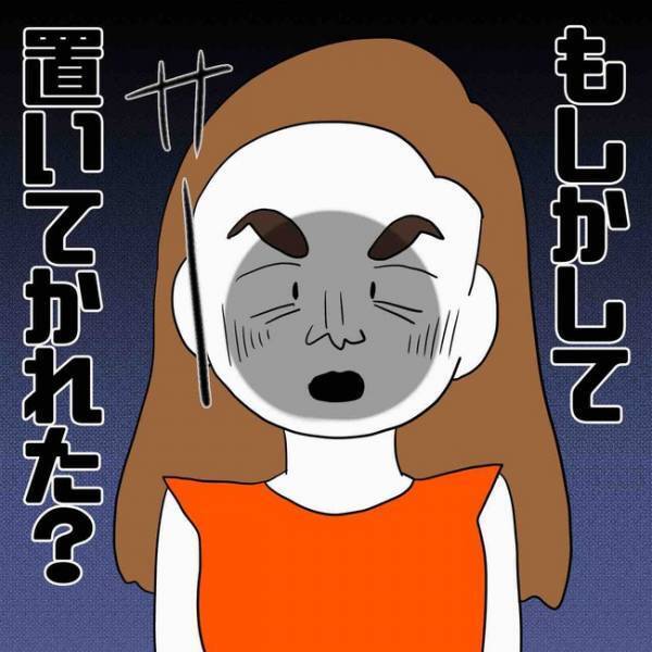 「絶対に逃さない…」夫の浮気相手に妻が反撃開始！追い詰められた浮気相手がまさかの＜あなたは誰？＞