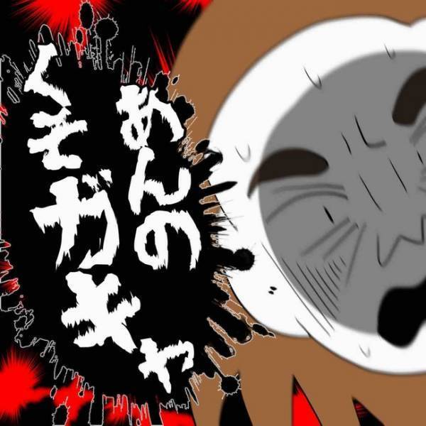 「絶対に逃さない…」夫の浮気相手に妻が反撃開始！追い詰められた浮気相手がまさかの＜あなたは誰？＞