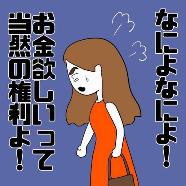 「絶対に逃さない…」夫の浮気相手に妻が反撃開始！追い詰められた浮気相手がまさかの＜あなたは誰？＞