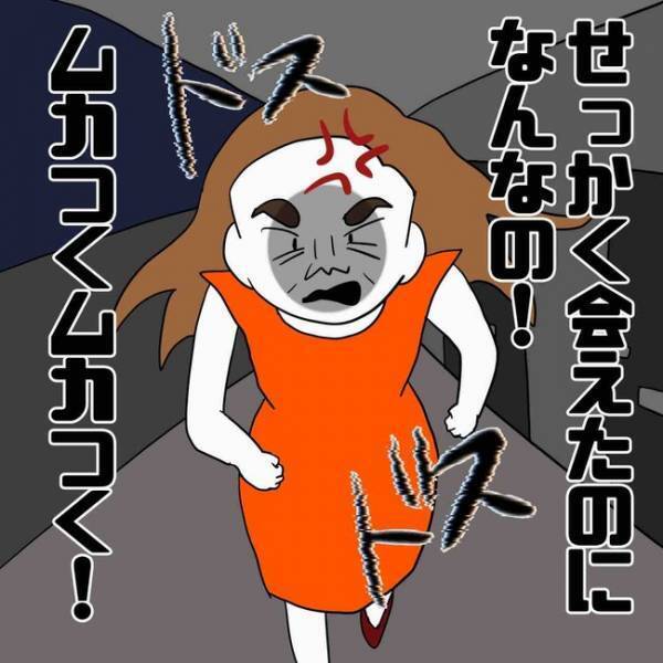 「絶対に逃さない…」夫の浮気相手に妻が反撃開始！追い詰められた浮気相手がまさかの＜あなたは誰？＞