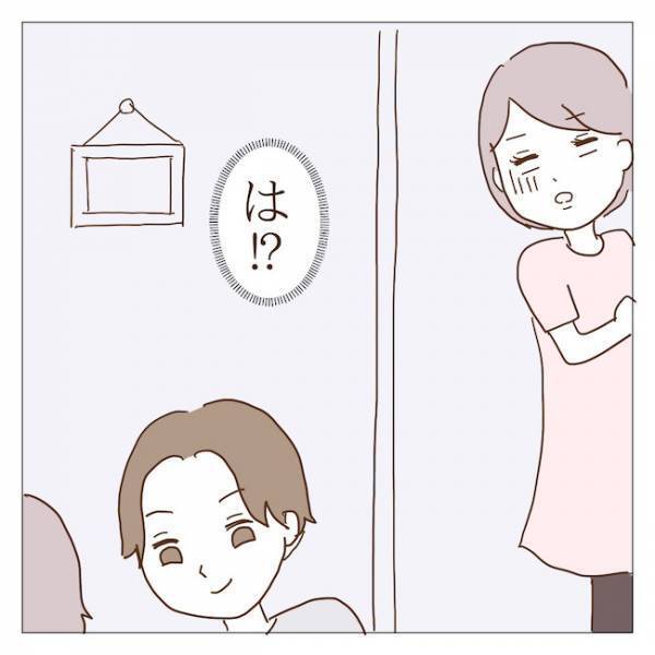 お泊まり会に呼んで後悔…ボスママの息子のありえない行動に一同絶句 ＜迷惑なボスママ＞