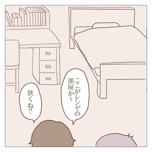 お泊まり会に呼んで後悔…ボスママの息子のありえない行動に一同絶句 ＜迷惑なボスママ＞