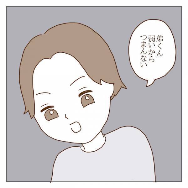 お泊まり会に呼んで後悔…ボスママの息子のありえない行動に一同絶句 ＜迷惑なボスママ＞