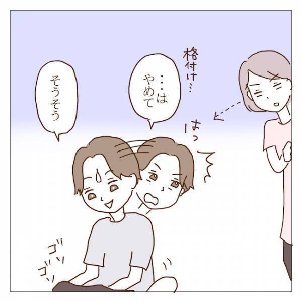 ボスママの子は『母親の前だけ良い子』親に見られていないときは…？ ＜迷惑なボスママ＞