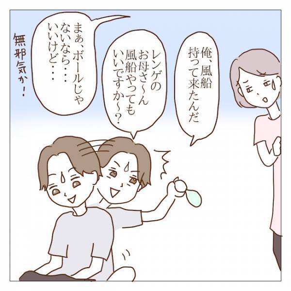 ボスママの子は『母親の前だけ良い子』親に見られていないときは…？ ＜迷惑なボスママ＞