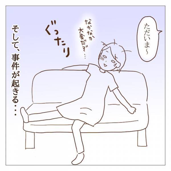 ボスママの子は『母親の前だけ良い子』親に見られていないときは…？ ＜迷惑なボスママ＞