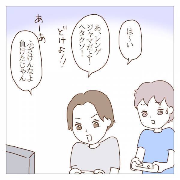 ボスママの子は『母親の前だけ良い子』親に見られていないときは…？ ＜迷惑なボスママ＞