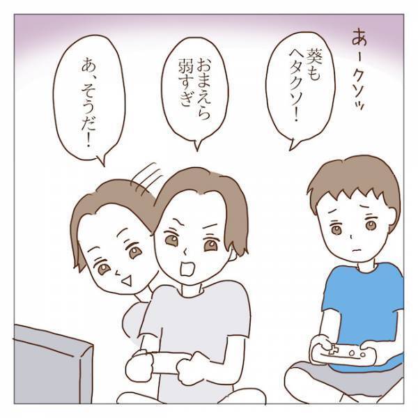 ボスママの子は『母親の前だけ良い子』親に見られていないときは…？ ＜迷惑なボスママ＞