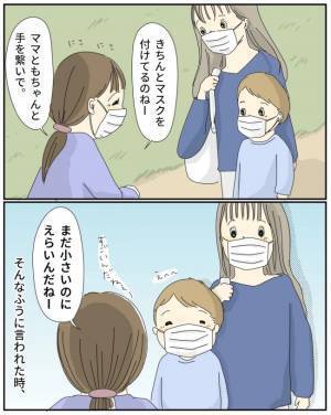 「ちょっと待ってってば！」2人目が生まれた途端、上の子がうるさく感じてしまう私。次第に私は