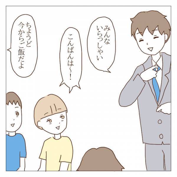 パパ「ケガさせちゃった」ボスママの息子の膝から流血！？何が起こった？ ＜迷惑なボスママ＞