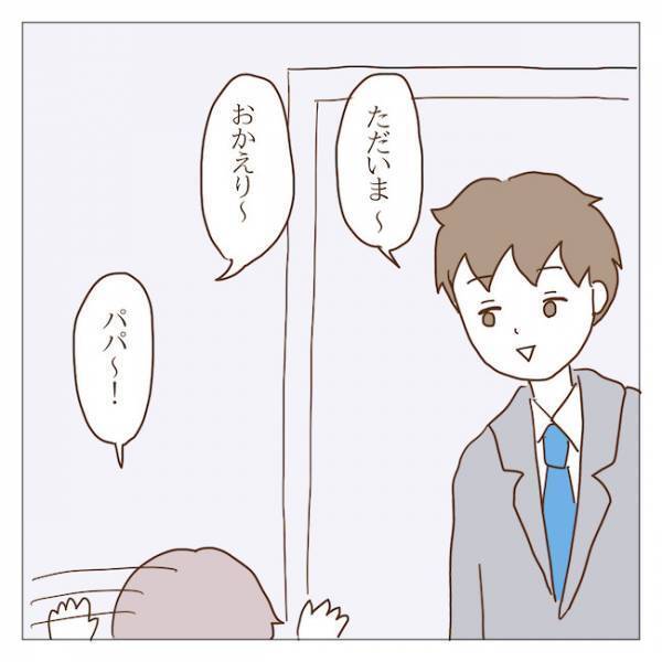 パパ「ケガさせちゃった」ボスママの息子の膝から流血！？何が起こった？ ＜迷惑なボスママ＞