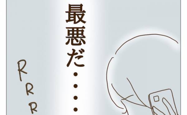 お泊まり会は最悪の事態に…「やめておけばよかった」今更すぎる後悔 ＜迷惑なボスママ＞