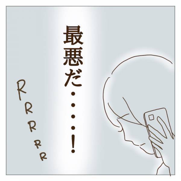 お泊まり会は最悪の事態に…「やめておけばよかった」今更すぎる後悔 ＜迷惑なボスママ＞