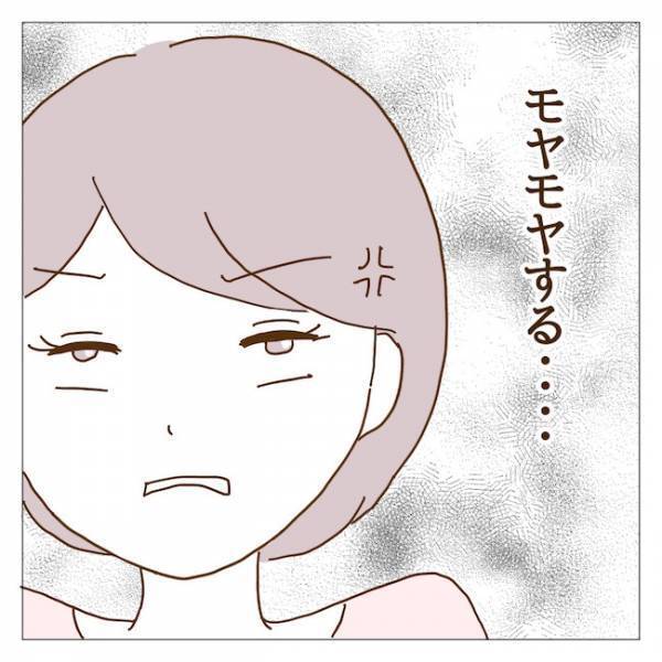 息子のけがとママの夜遊び、どちらが大事なの？ 止まらないモヤモヤ… ＜迷惑なボスママ＞