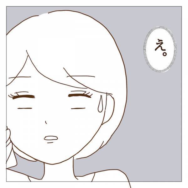 息子のけがとママの夜遊び、どちらが大事なの？ 止まらないモヤモヤ… ＜迷惑なボスママ＞