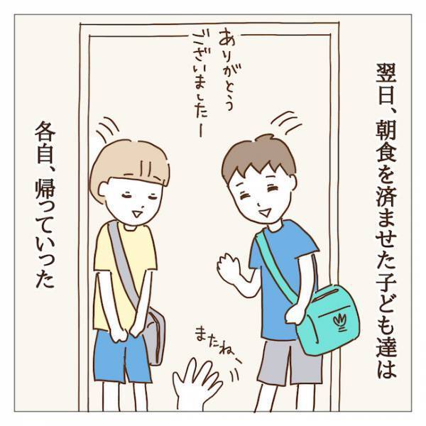 「うちの子、エースなのよ？」止まらないマウントと文句！我慢の限界を迎えたので…＜迷惑なボスママ＞