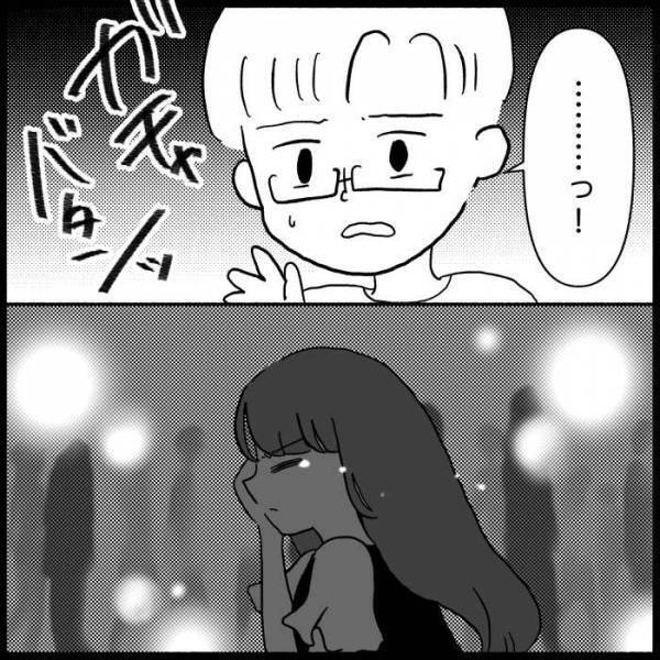 我慢の限界を迎えた妻「義母のほうが大切だよね？」不満を口にすると夫は… ＜義母が嫌い＞