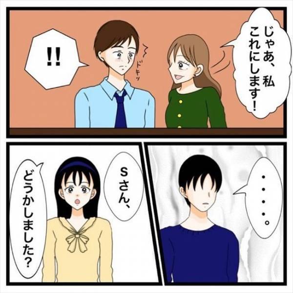 「どうかしましたか？」友人のことを無言で見つめる男性。その理由は？＜私を解放して＞