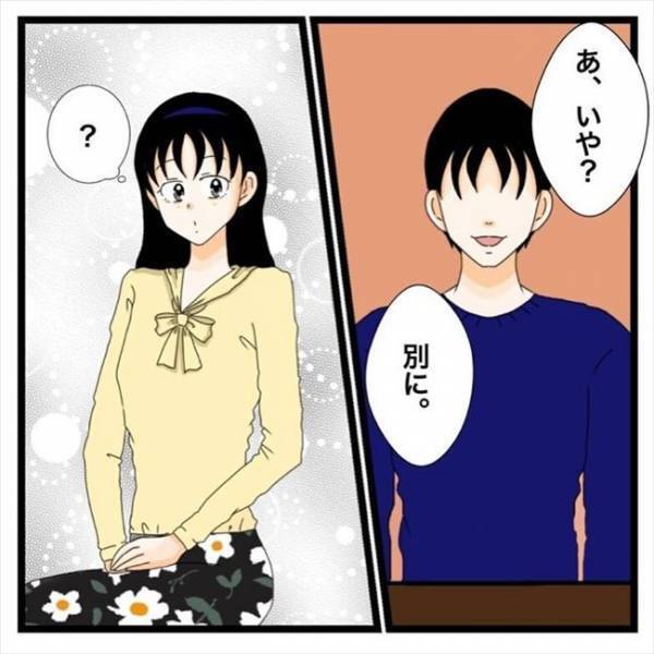 「どうかしましたか？」友人のことを無言で見つめる男性。その理由は？＜私を解放して＞