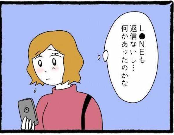「私が合わせるの？」遊ぶ予定に彼氏を連れてくる友人から、驚くべき要求＜友だちの彼氏がついてくる＞