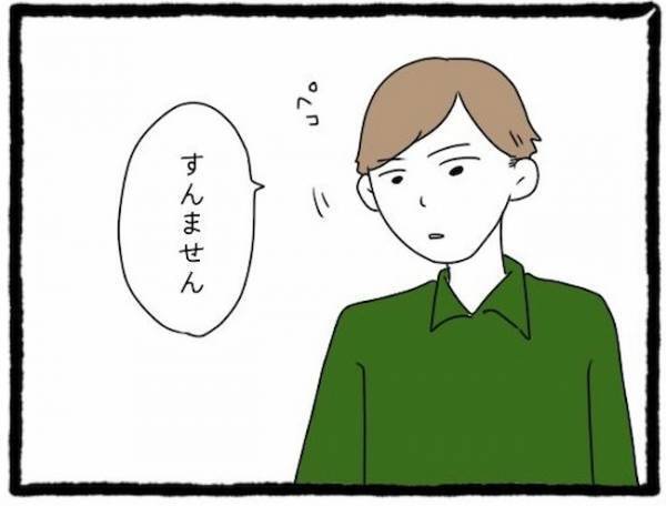 「何様のつもり！？」遅刻の上に、主張が強すぎる友人の彼氏にイラッ＜友だちの彼氏がついてくる＞