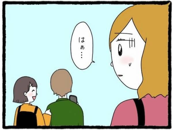 「人の話聞けよ！」店員さんを怒鳴りつける友人の彼氏。空気が凍りつき…＜友だちの彼氏がついてくる＞