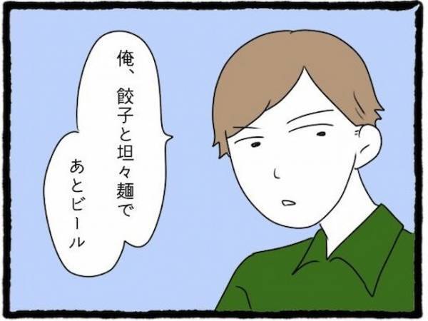 「人の話聞けよ！」店員さんを怒鳴りつける友人の彼氏。空気が凍りつき…＜友だちの彼氏がついてくる＞