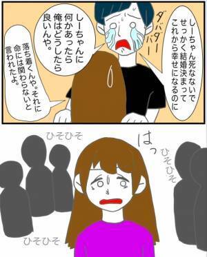 「ジョバッ」卵巣に異常。彼に診察の結果を伝えると…まさかの反応が＜半分になった卵巣＞