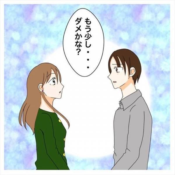 「えっ」テーブルの下で手が触れてドキッ⇒男性が言ってきたことは…！＜私を解放して＞