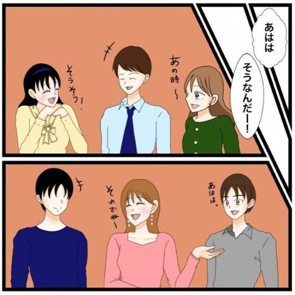 「えっ」テーブルの下で手が触れてドキッ⇒男性が言ってきたことは…！＜私を解放して＞