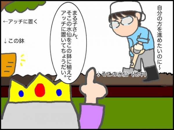 「無理です！」自分の生活を守るため、時には義母の要求に応じない覚悟も必要＜頑張り過ぎない介護＞