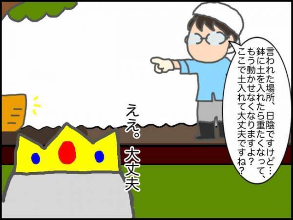 「無理です！」自分の生活を守るため、時には義母の要求に応じない覚悟も必要＜頑張り過ぎない介護＞