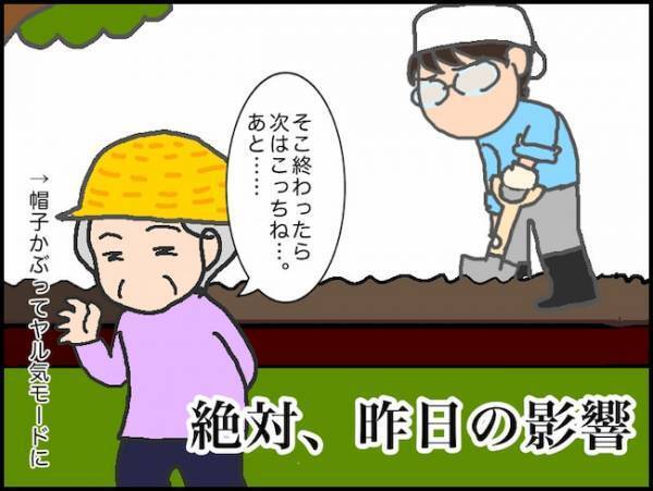 「無理です！」自分の生活を守るため、時には義母の要求に応じない覚悟も必要＜頑張り過ぎない介護＞