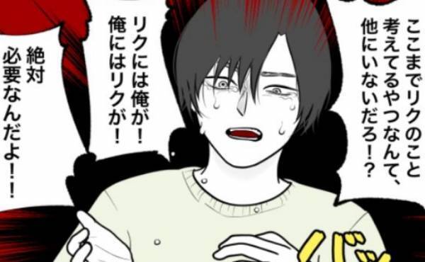 「ふざけんな！」通話中に大騒ぎする彼氏→決定的なひと言を投げかけると！？＜束縛彼氏＞