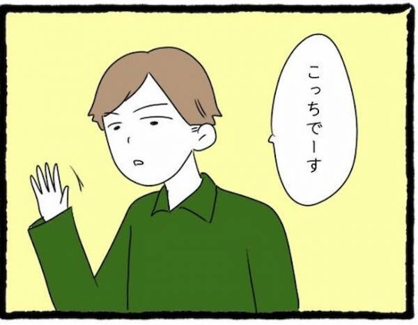 「この店どうなってんの？」料理の中に髪の毛が？ブチギレた友人の彼氏は＜友だちの彼氏がついてくる＞