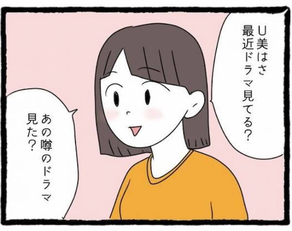 「この店どうなってんの？」料理の中に髪の毛が？ブチギレた友人の彼氏は＜友だちの彼氏がついてくる＞