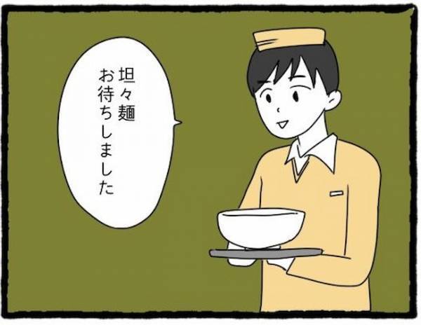 「この店どうなってんの？」料理の中に髪の毛が？ブチギレた友人の彼氏は＜友だちの彼氏がついてくる＞