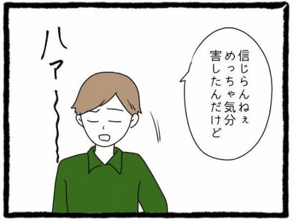 「この店どうなってんの？」料理の中に髪の毛が？ブチギレた友人の彼氏は＜友だちの彼氏がついてくる＞
