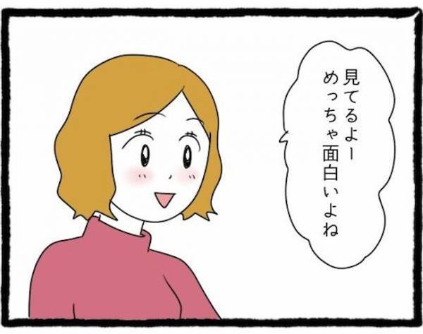 「この店どうなってんの？」料理の中に髪の毛が？ブチギレた友人の彼氏は＜友だちの彼氏がついてくる＞