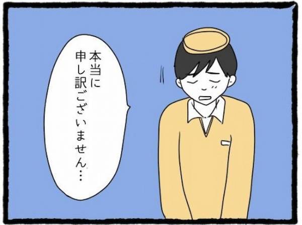「この店どうなってんの？」料理の中に髪の毛が？ブチギレた友人の彼氏は＜友だちの彼氏がついてくる＞