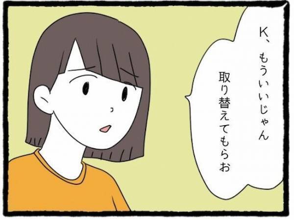 「この店どうなってんの？」料理の中に髪の毛が？ブチギレた友人の彼氏は＜友だちの彼氏がついてくる＞
