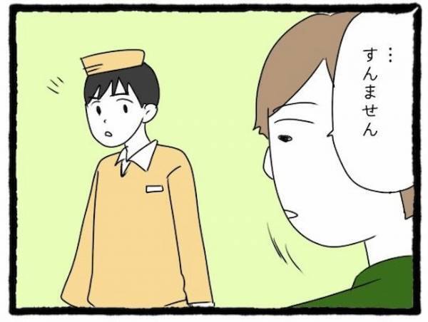 「この店どうなってんの？」料理の中に髪の毛が？ブチギレた友人の彼氏は＜友だちの彼氏がついてくる＞